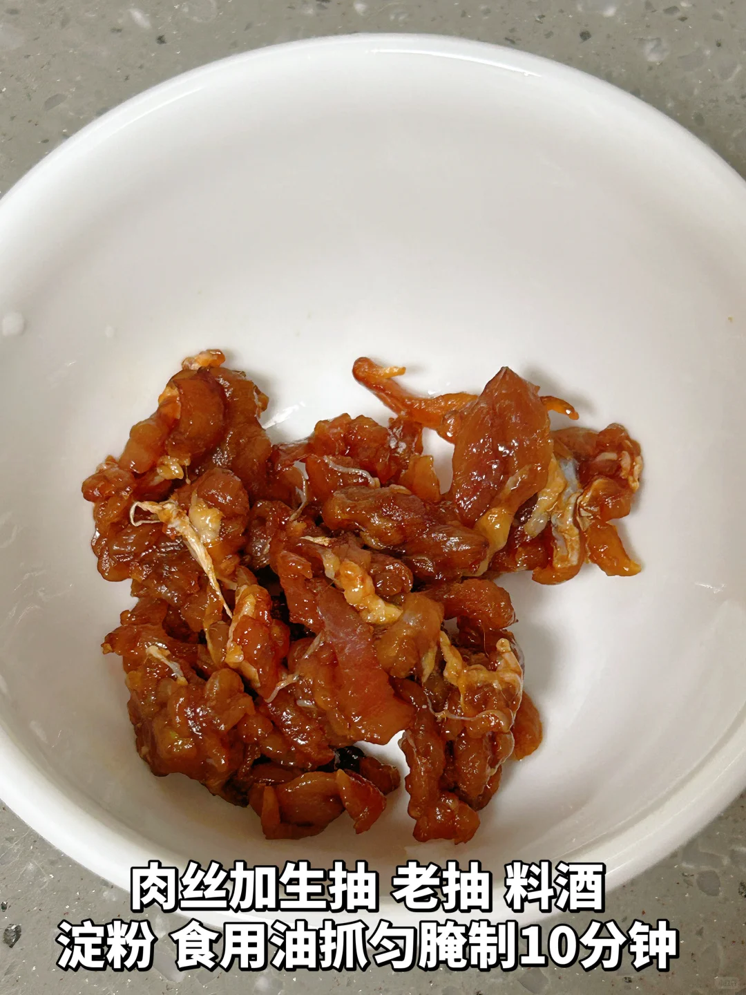 挑战365碗面条不重样🍜第11碗！！！