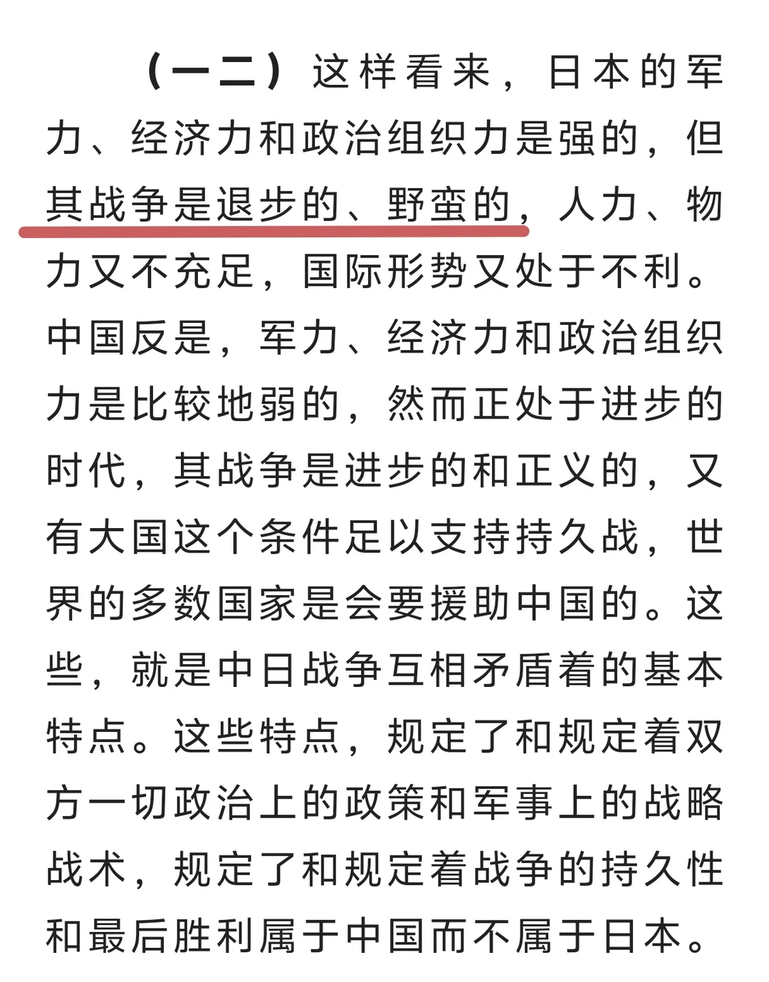 这部剧的站位高度与野心，是前所未有的！