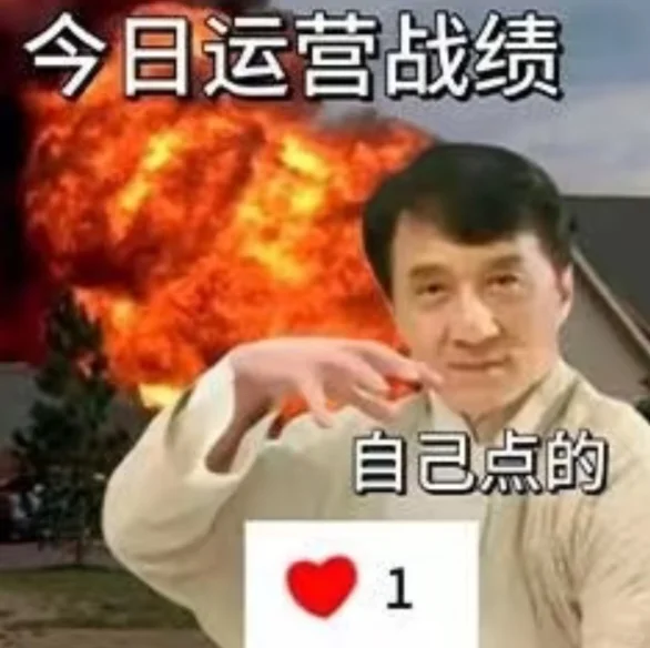 感觉马上被开了