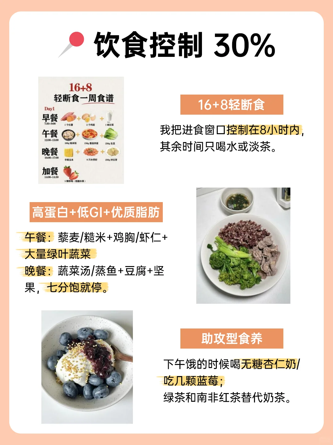 38岁，内服+养生少女感是我应得的