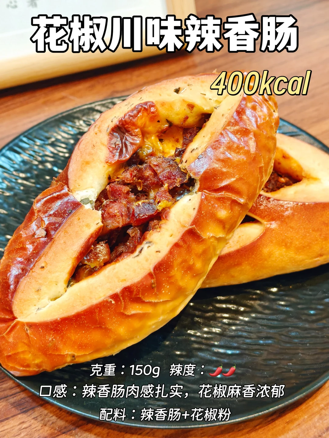 KTT｜碱门🙏低卡碱水棒的权威俺后知后觉😭