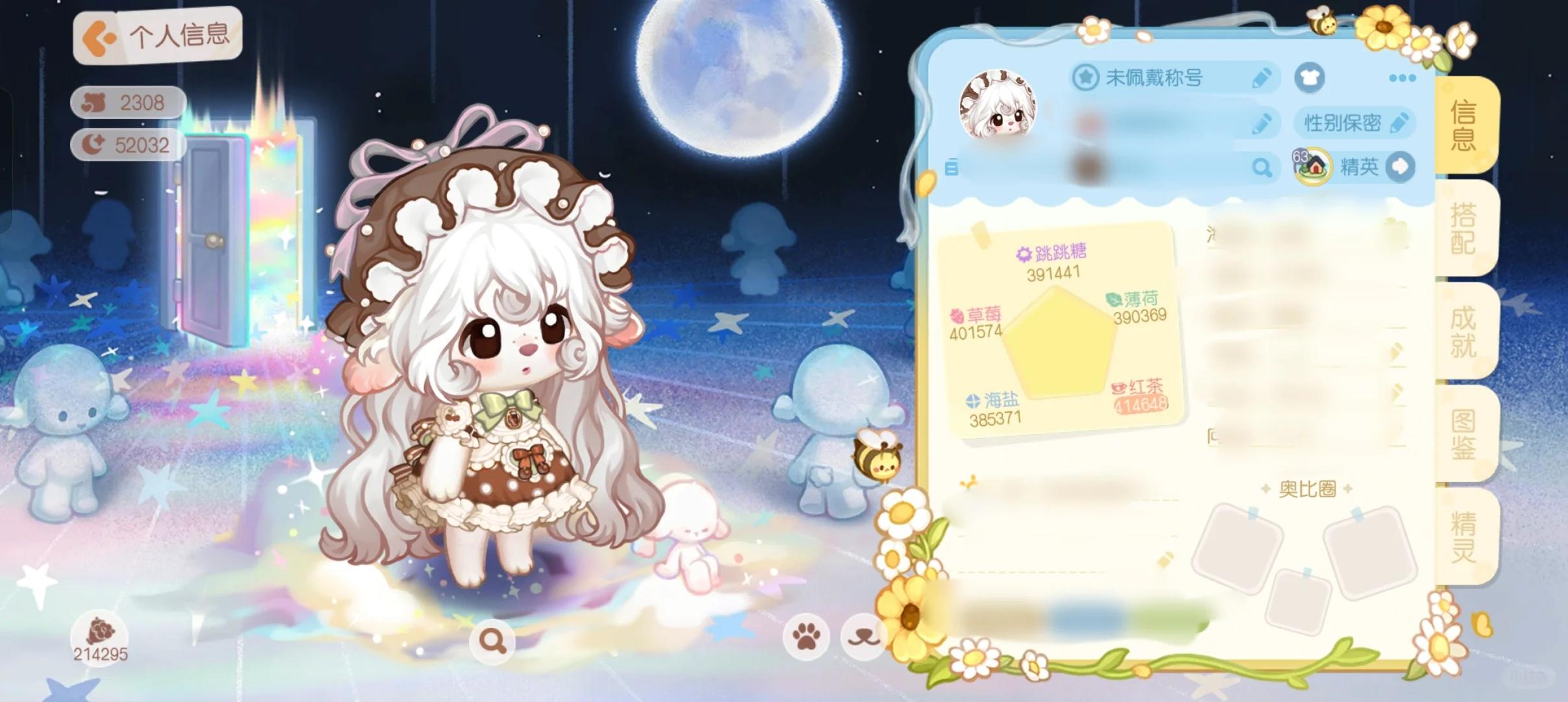 🈚️［分期中］奥比岛手游4w氪号