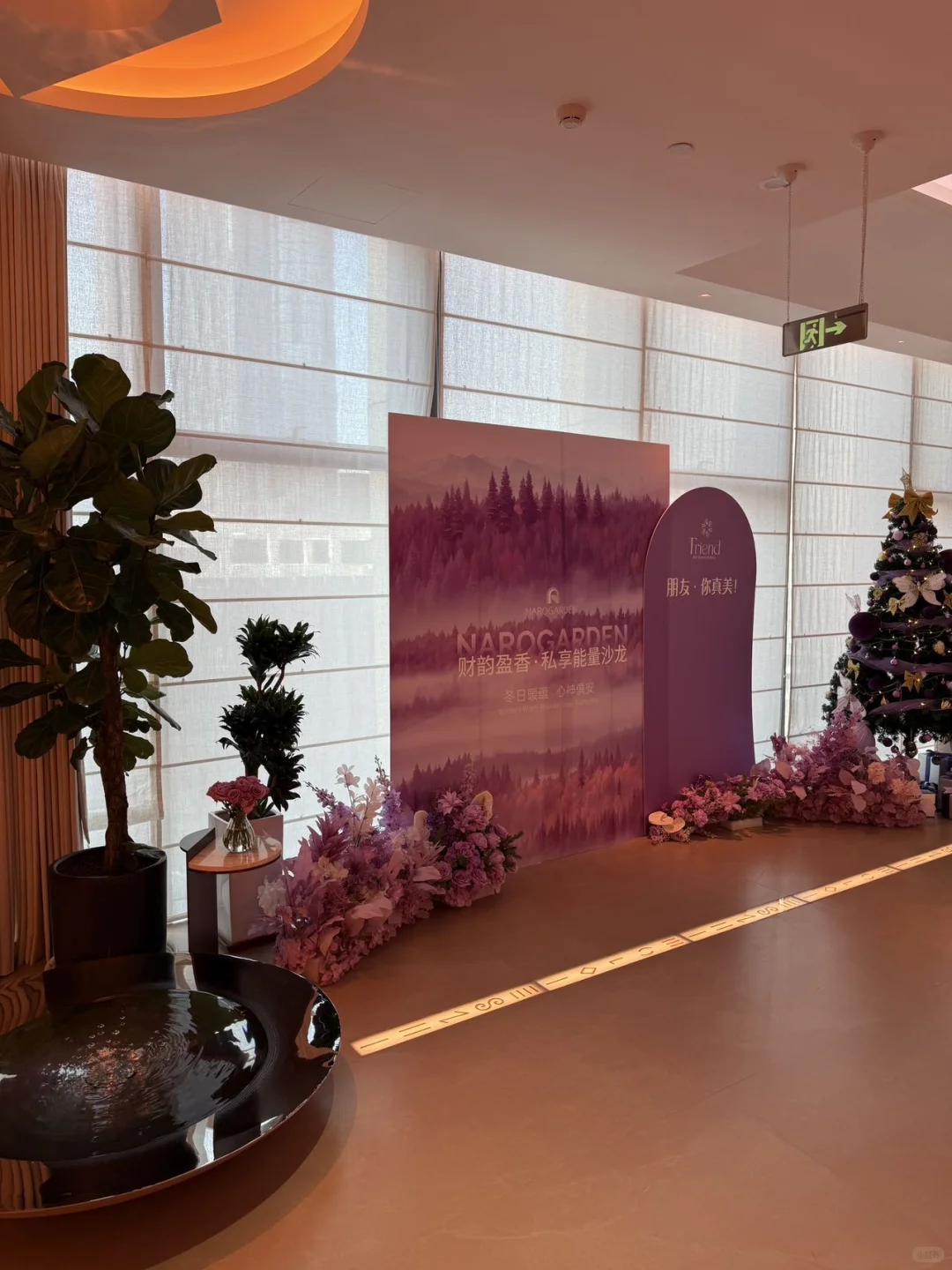 济南CBD变美宝地！年末护肤刚需冲这家