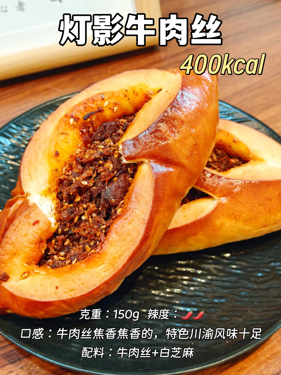 KTT｜碱门🙏低卡碱水棒的权威俺后知后觉😭