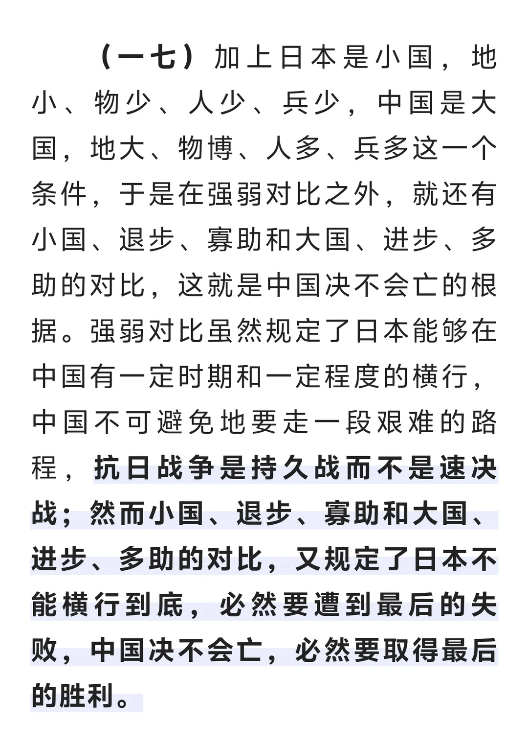 这部剧的站位高度与野心，是前所未有的！