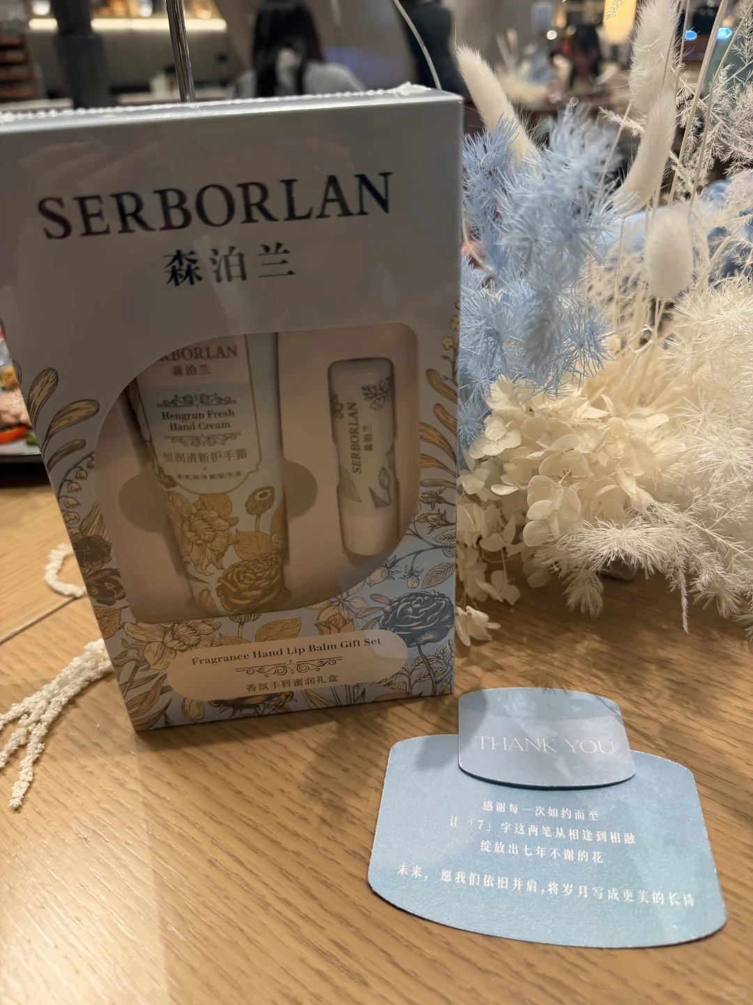 森泊兰七周年🥰🥰