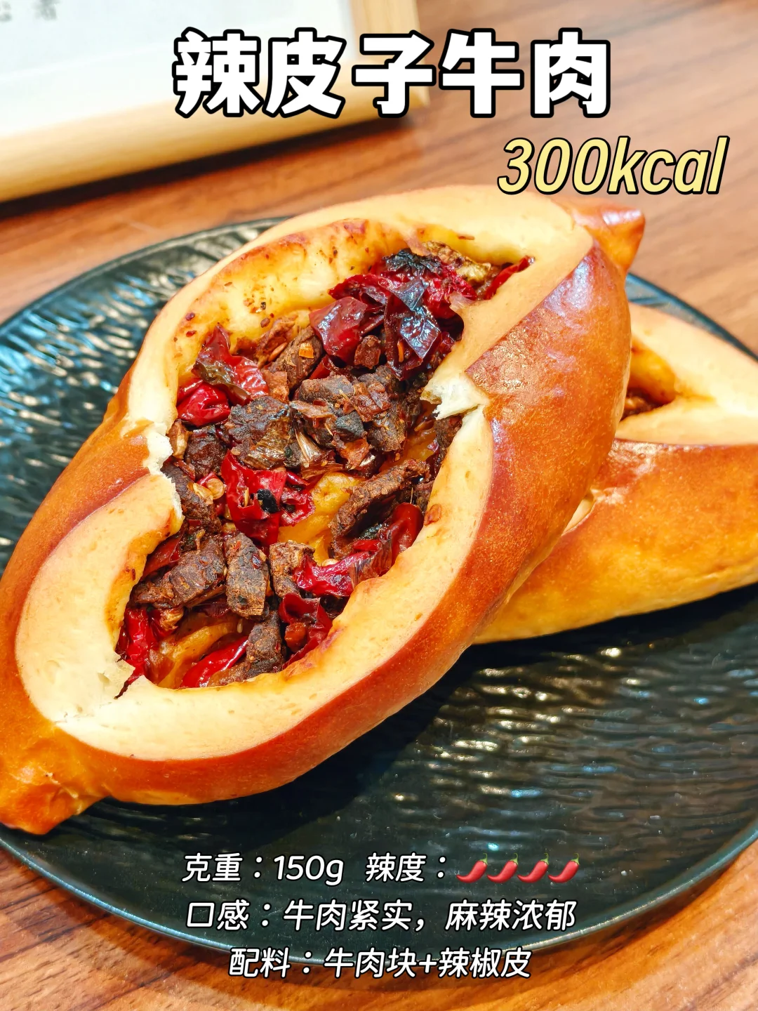 KTT｜碱门🙏低卡碱水棒的权威俺后知后觉😭