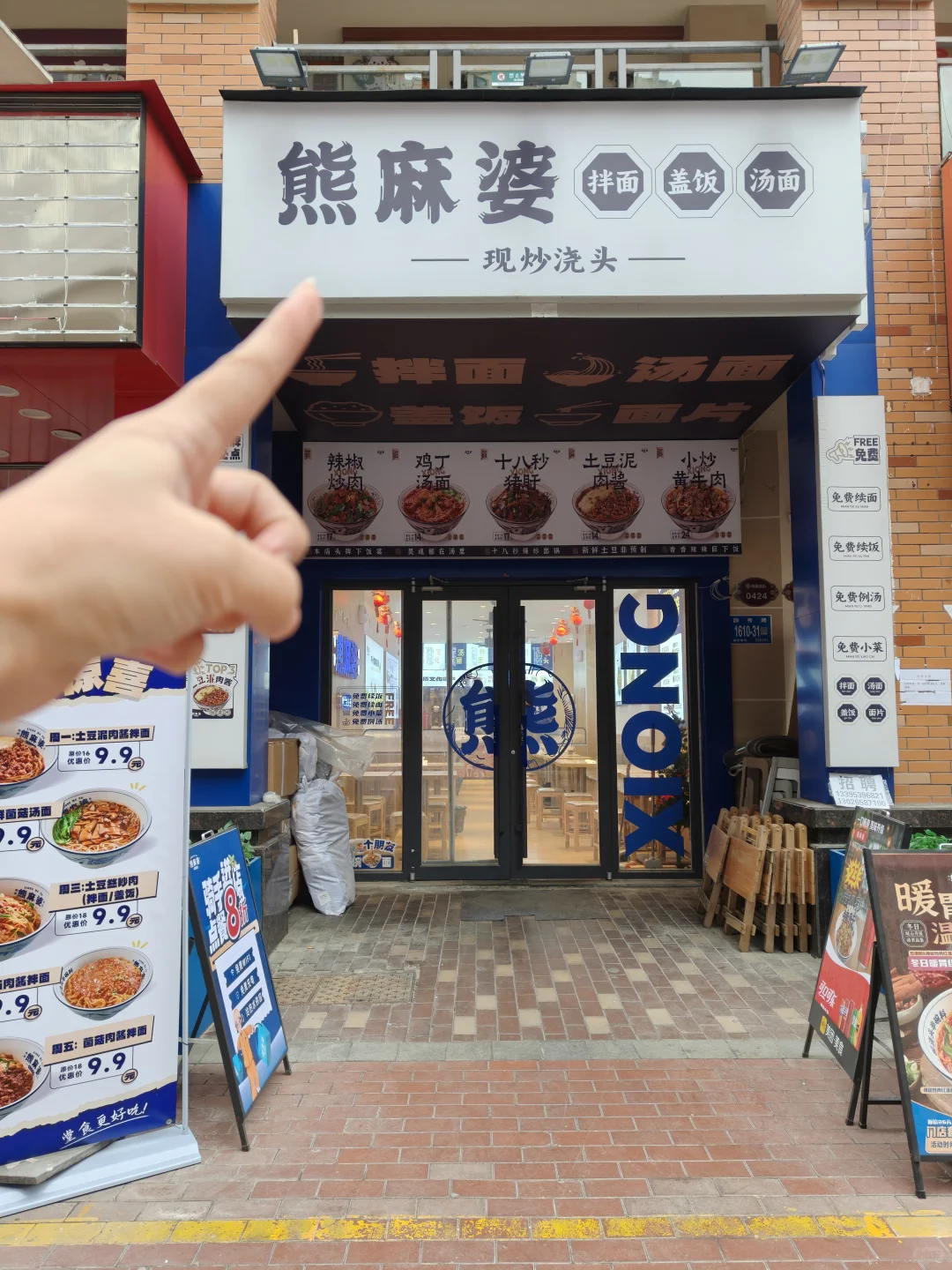 挖到宝了！这才是碳水控天天想吃的面啊…