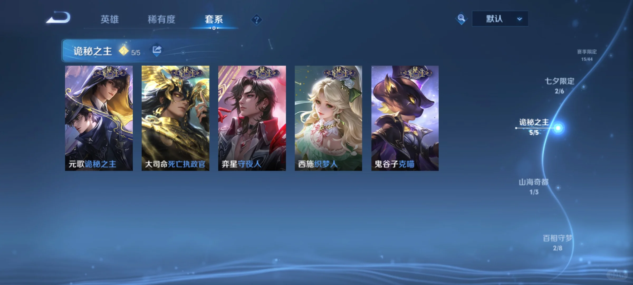 讨论联动能不能磕cp的氛围真好