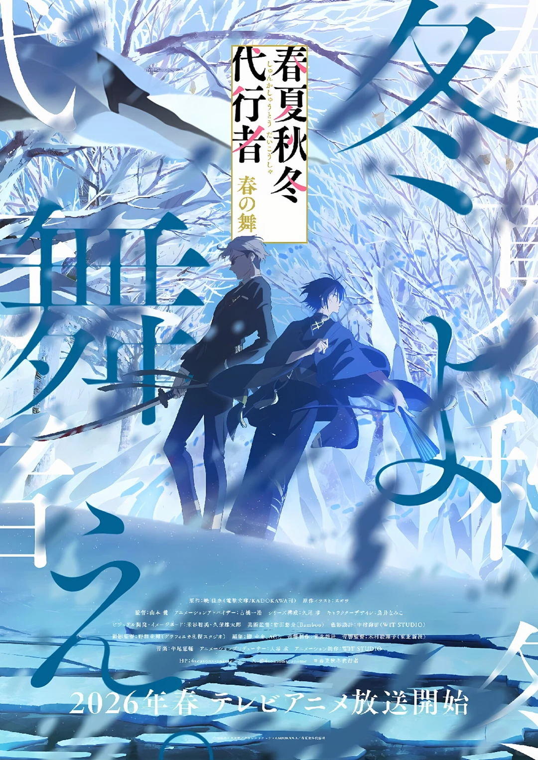 霸权社✖️紫罗兰永恒花园作者新作!!画风绝美