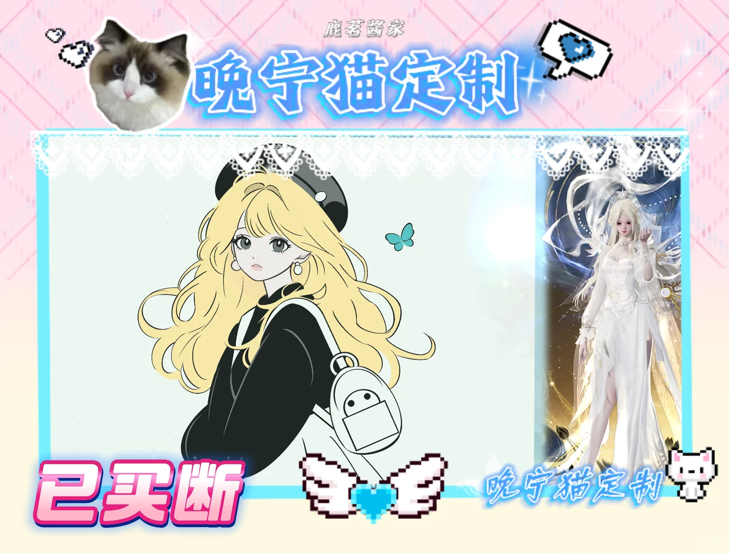 【金发贝雷帽美少女】