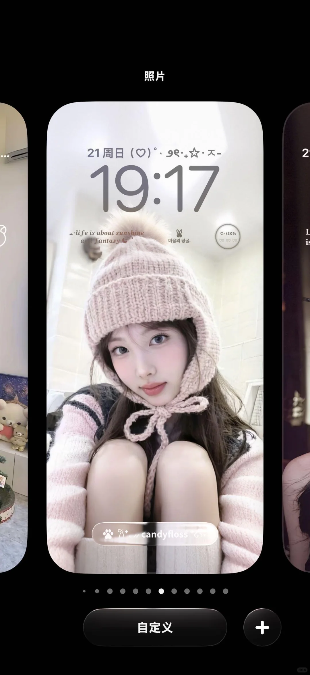 可爱又小众的壁纸来啦！！！美美滴小宝娜🎀🪽