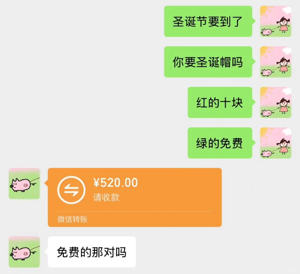 当两个梗王谈恋爱