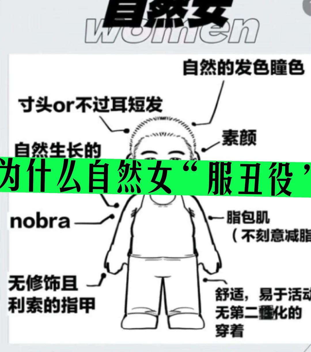 追求自由，为何反而陷入桎梏