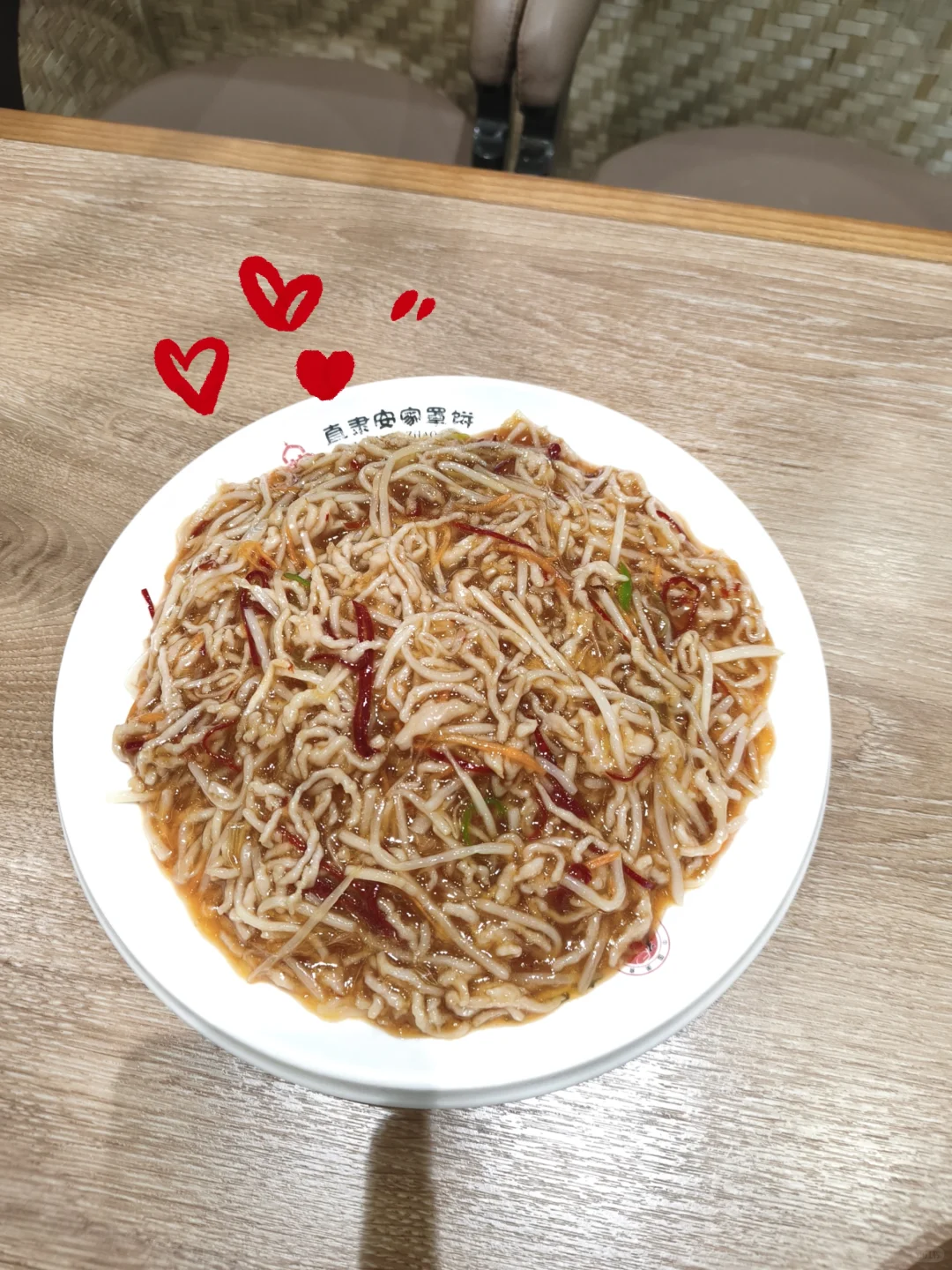 石家庄美食，开车 3h居然被鱼香肉丝圈粉