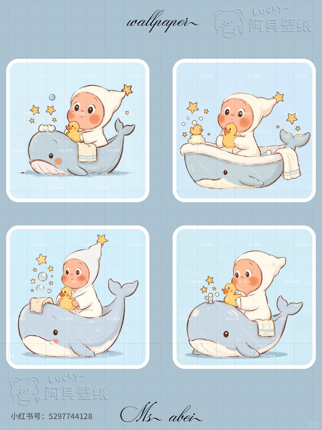 星星人+鲸鱼浴缸 小黄鸭这可爱浓度直接超标