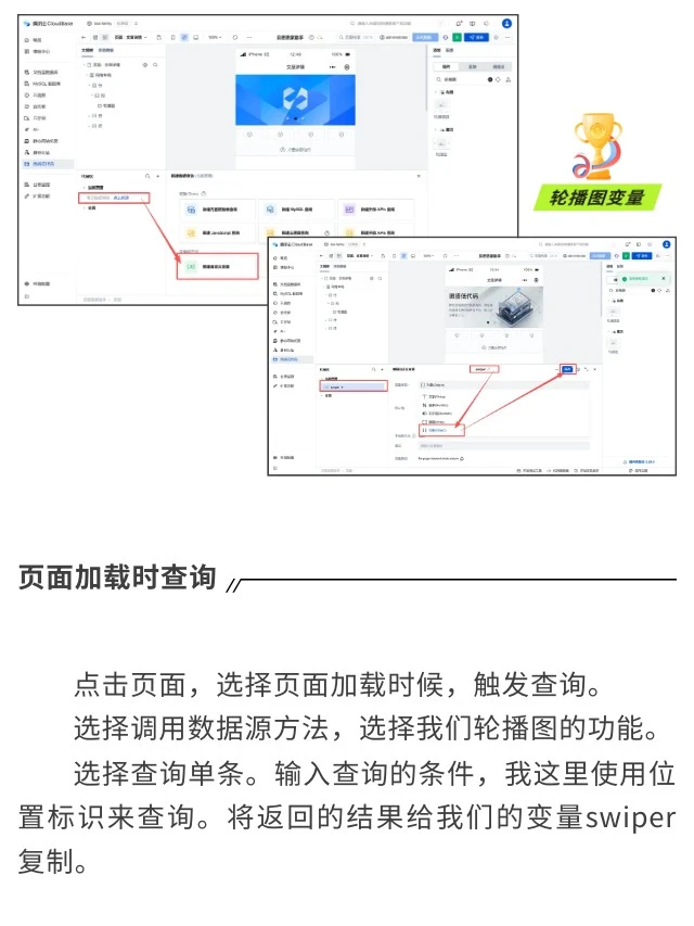 不写代码做小程序