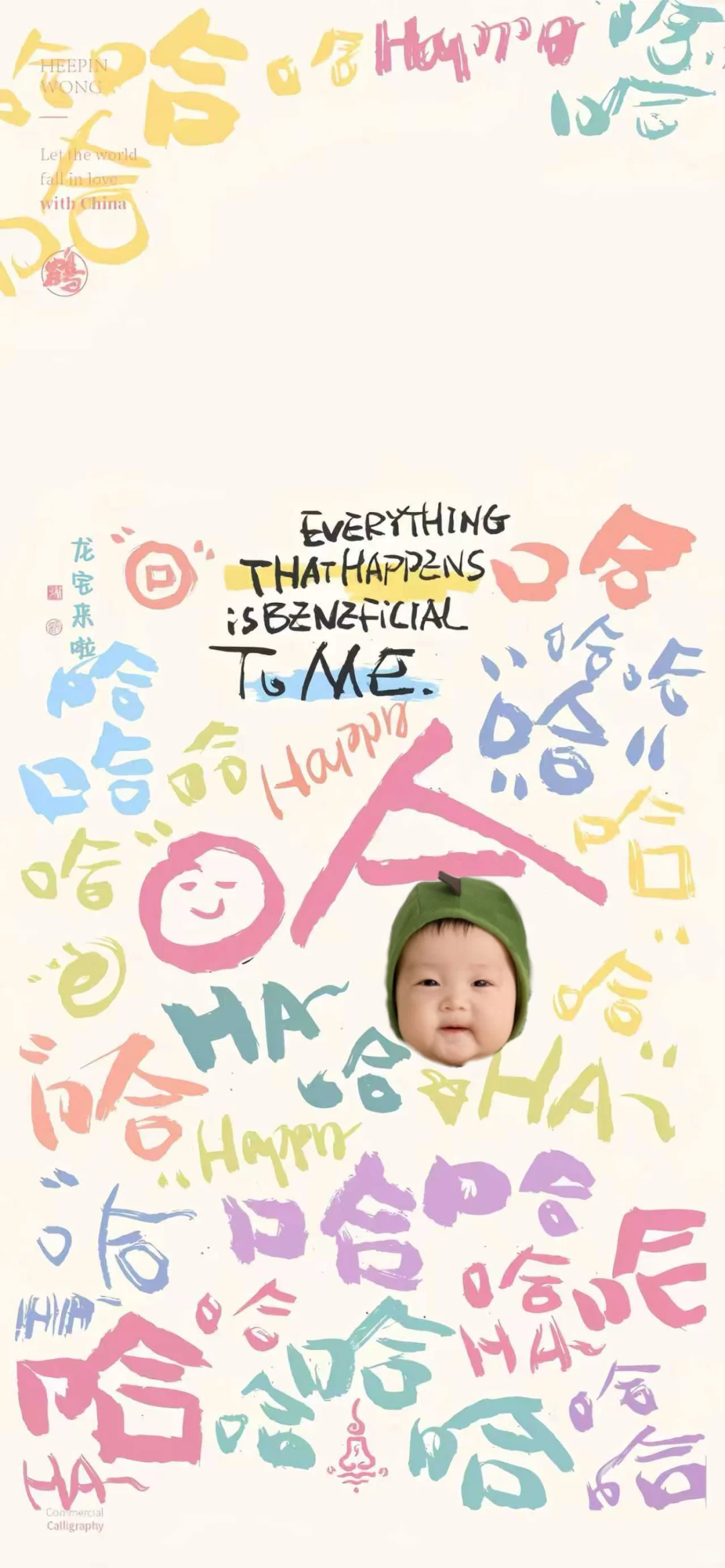 有这样的壁纸，您不喜欢吗？