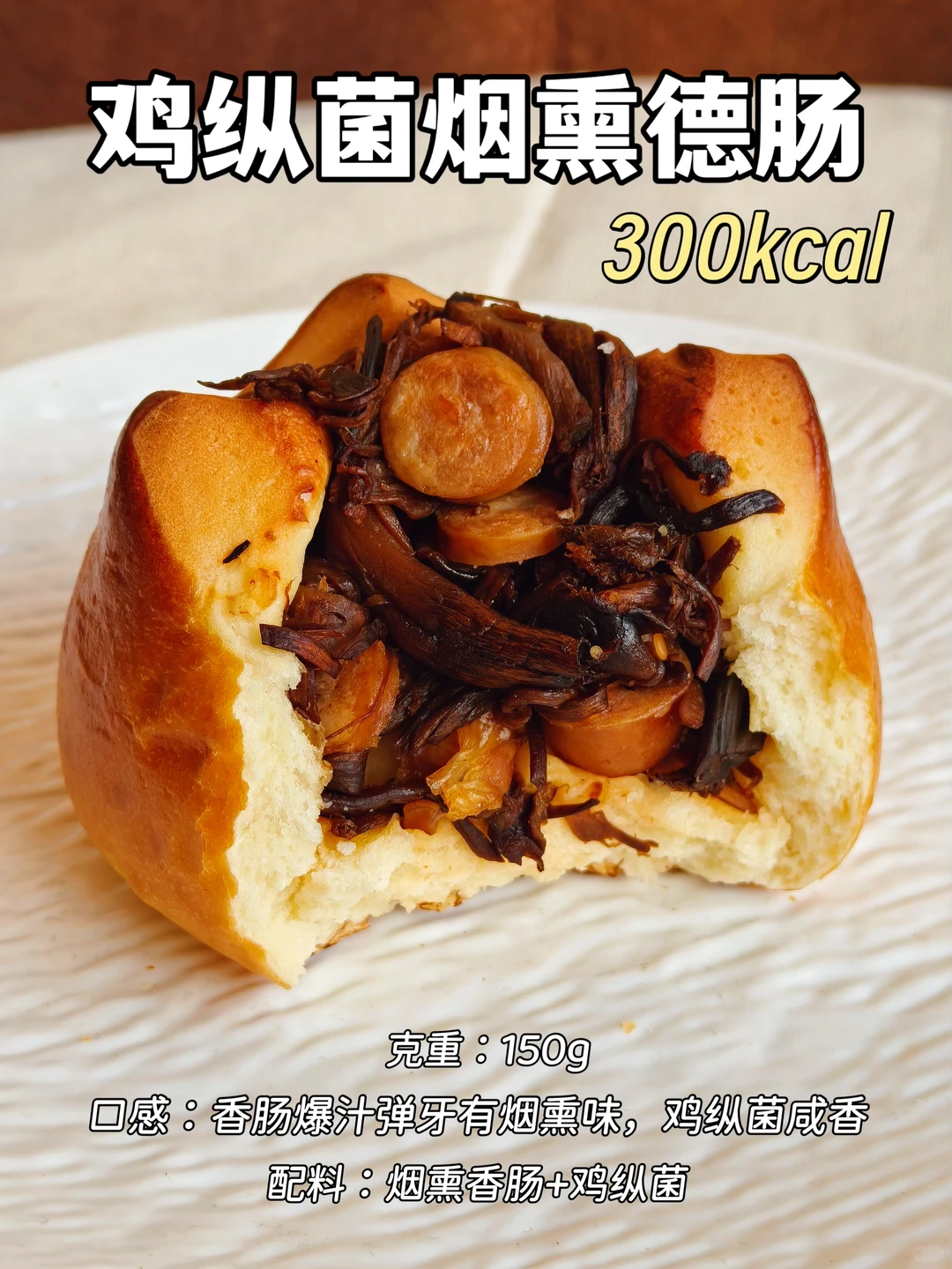 这6款川味碱水球直接封神！低卡宵夜冲就对了