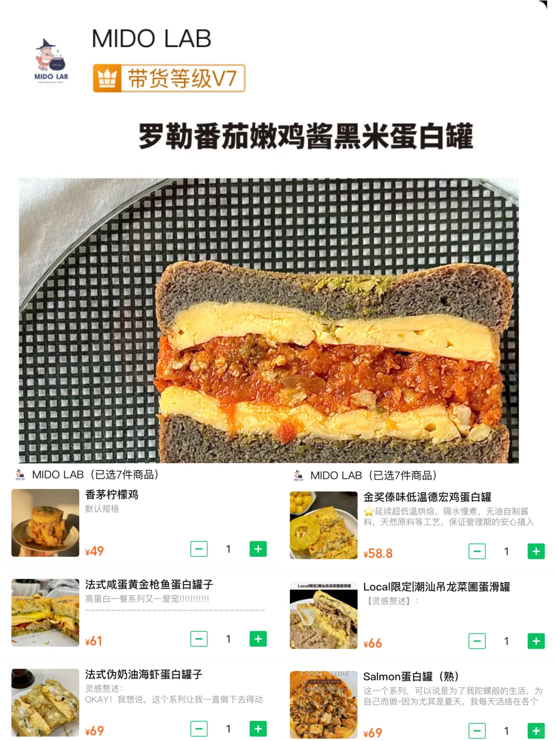 ✨12.24开团指南✨小野➕窑里➕久日➕蛋饺➕不饱