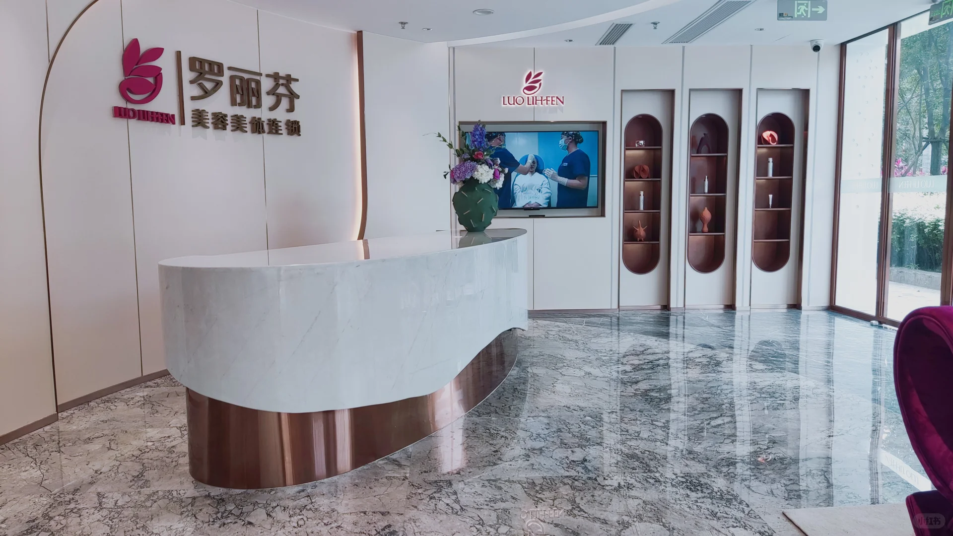 罗丽芬控股招聘啦！！