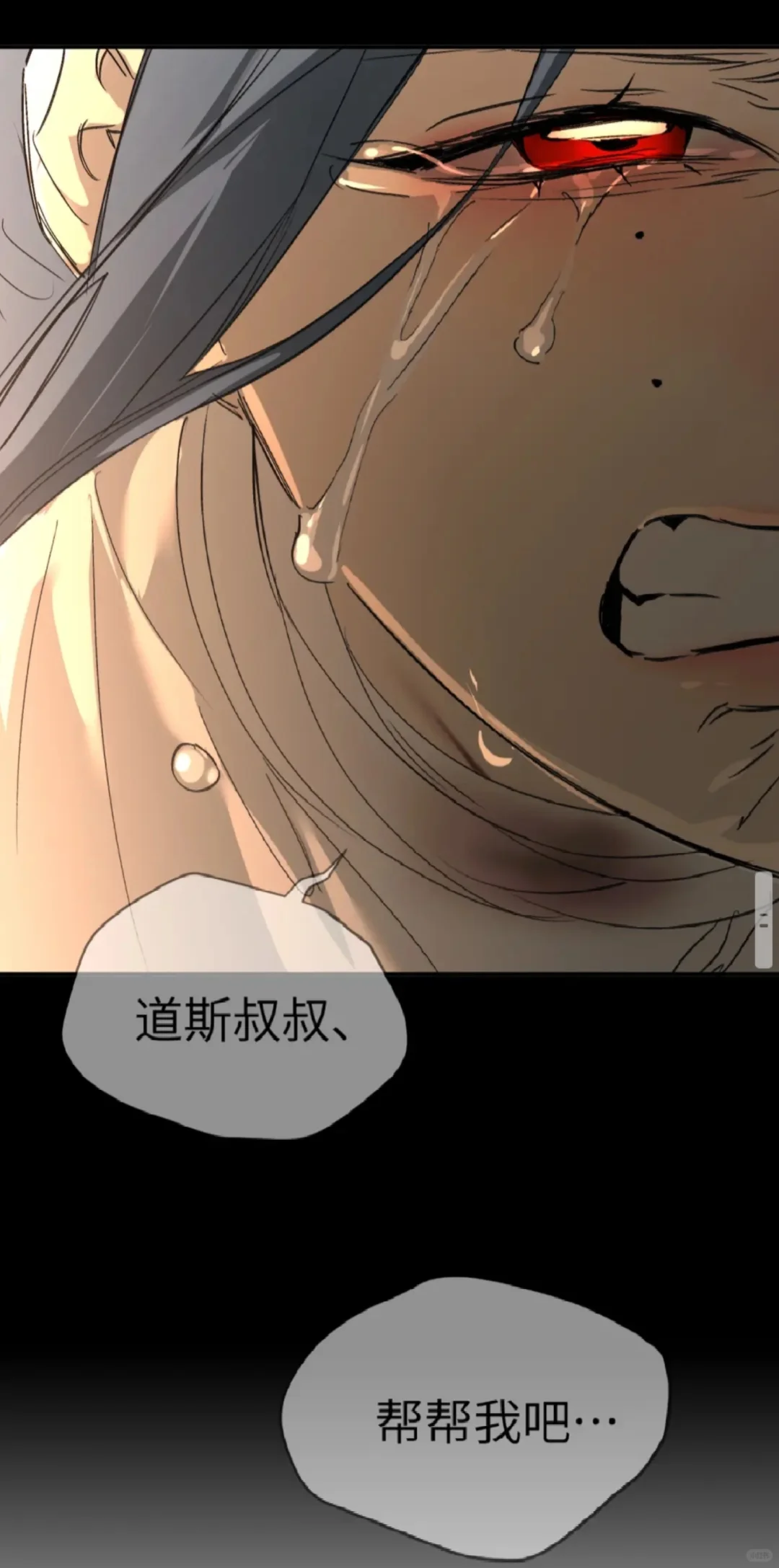 原来星火离开林家时，还在为妹妹担心