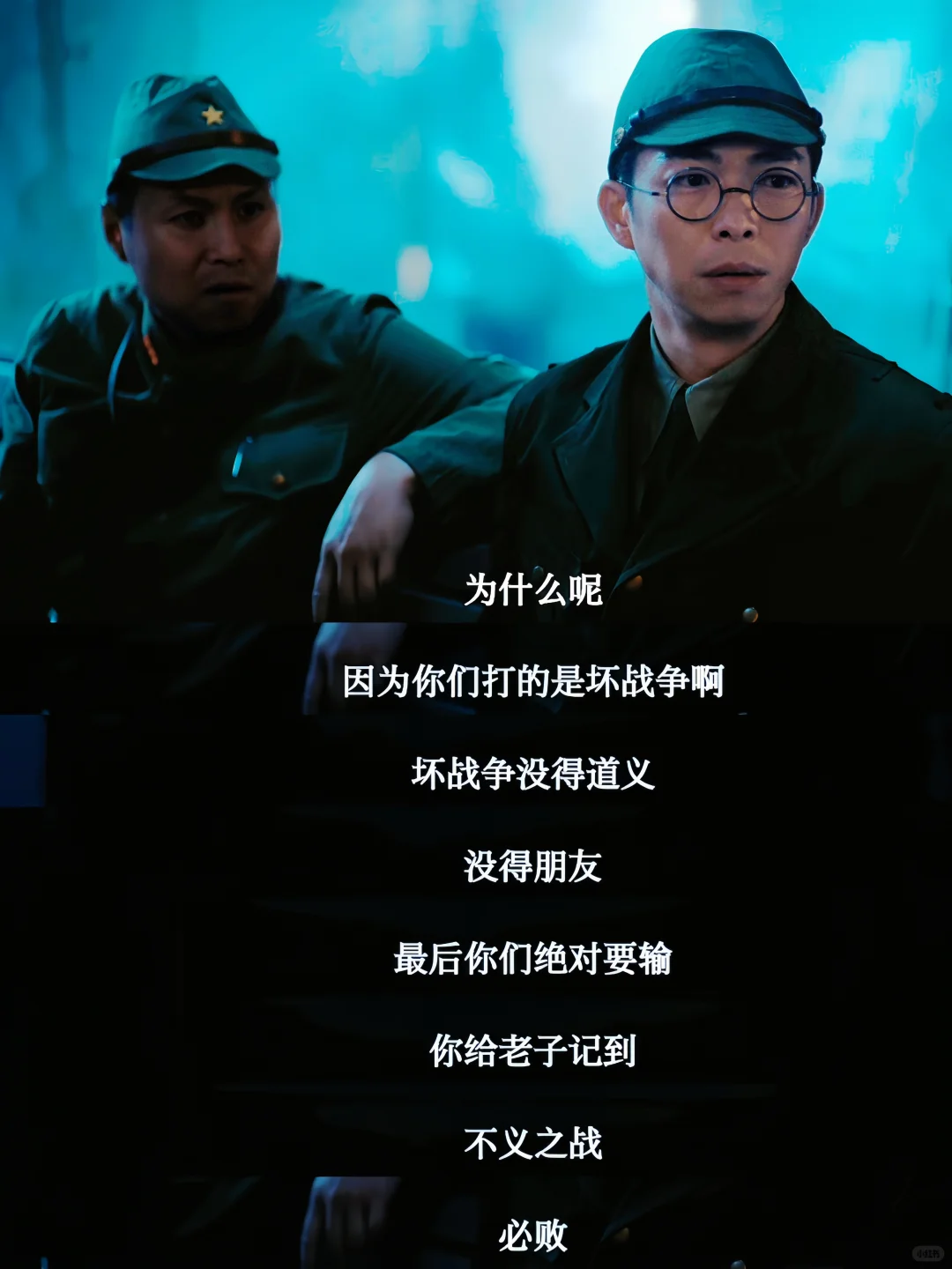 这部剧的站位高度与野心，是前所未有的！