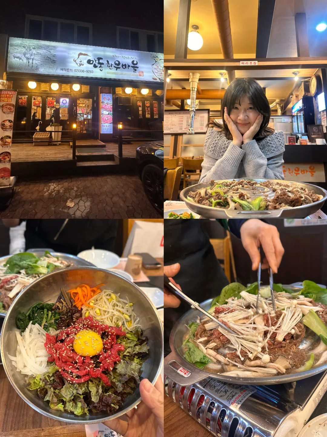 🇰🇷弘大韩式牛肉寿喜锅｜牛肉控的天堂！