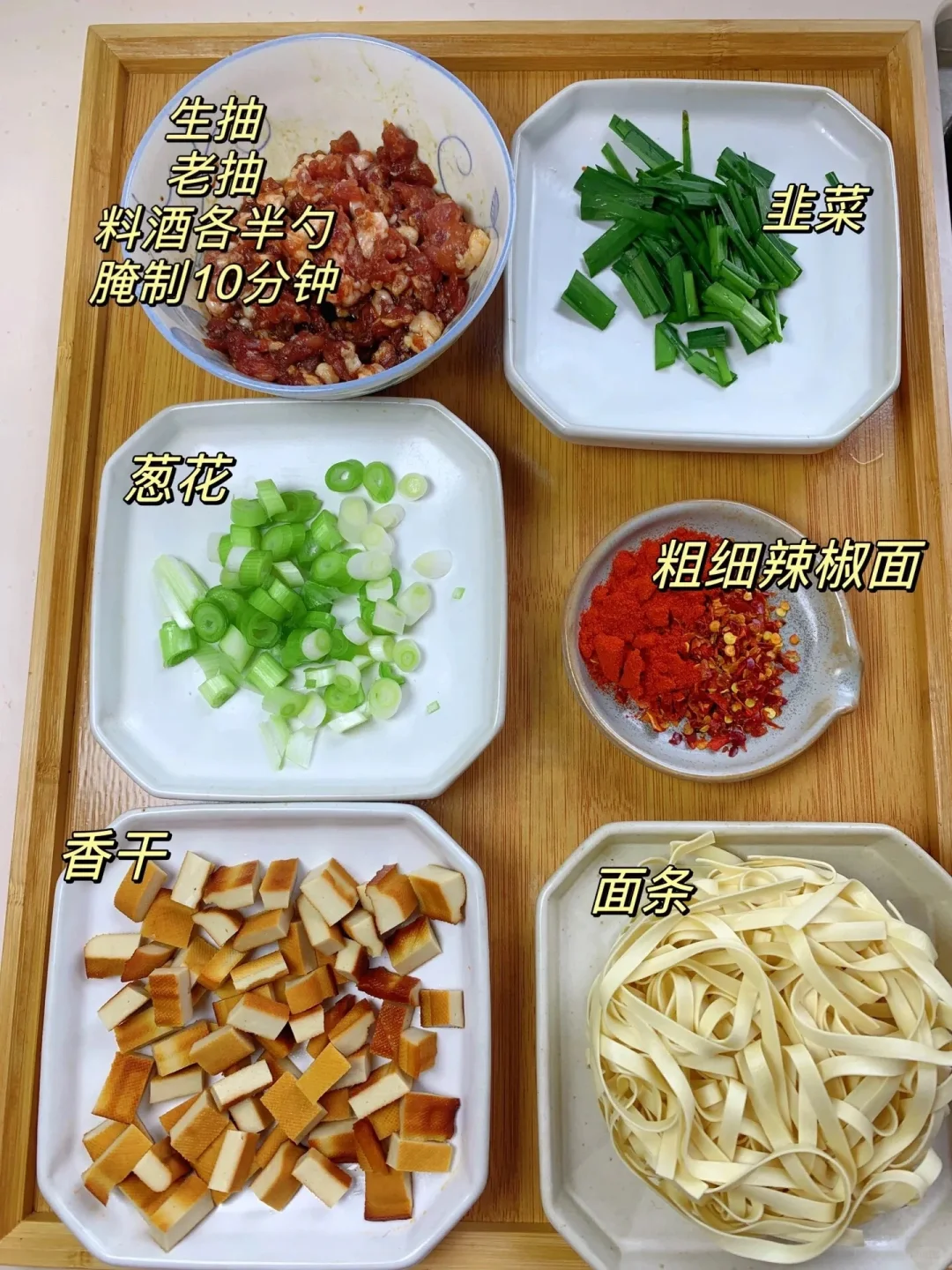 ❤️面条控的一人食幸福秘诀（一）🍜