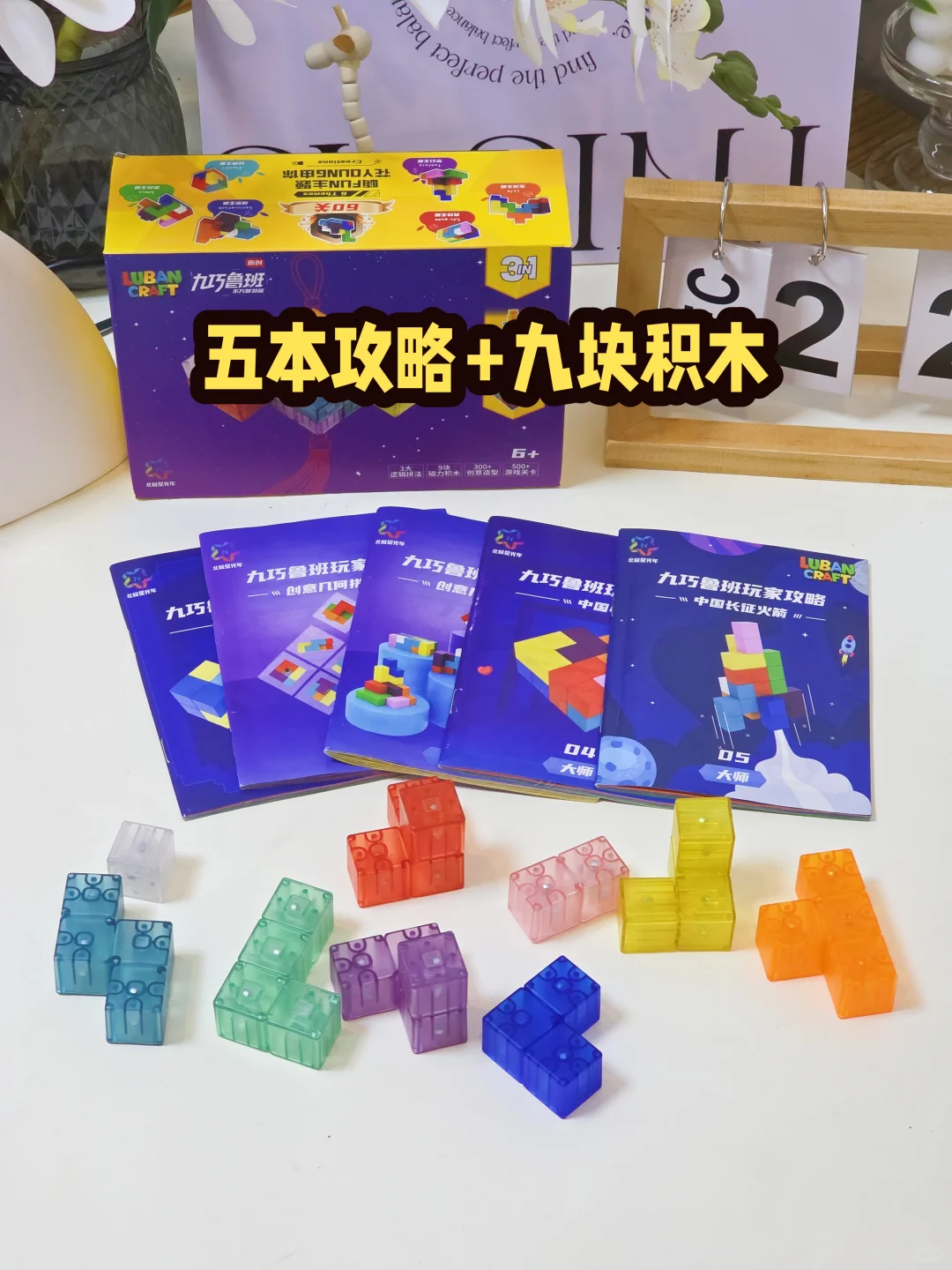 被数学老师种草的玩具，后劲太大了！🔸