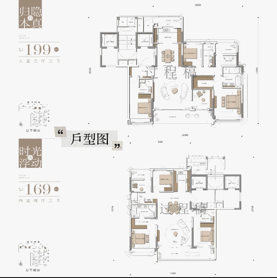 松川境岁末清盘，喜欢速冲！