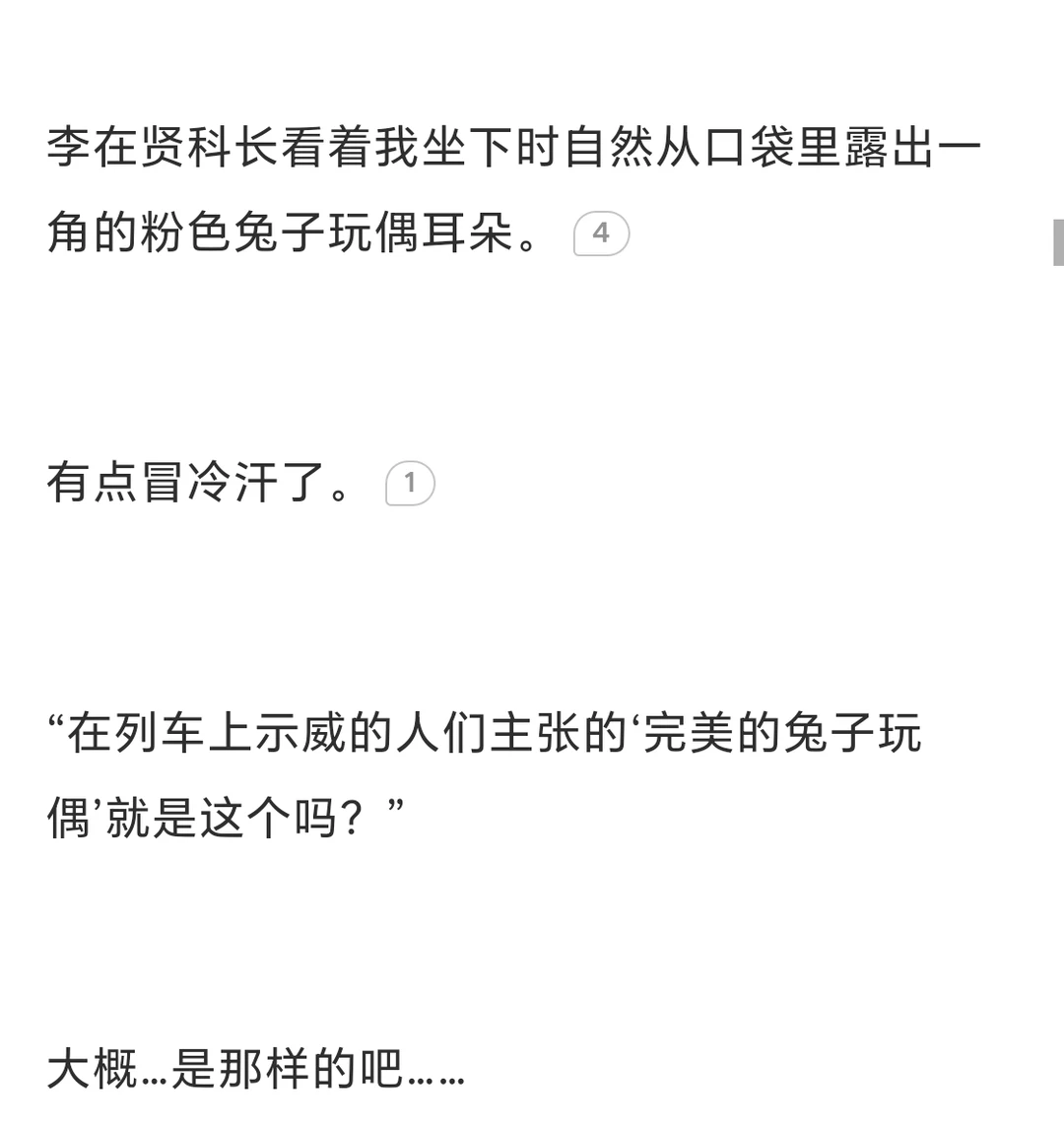 性感鹿咪在线应对修罗场