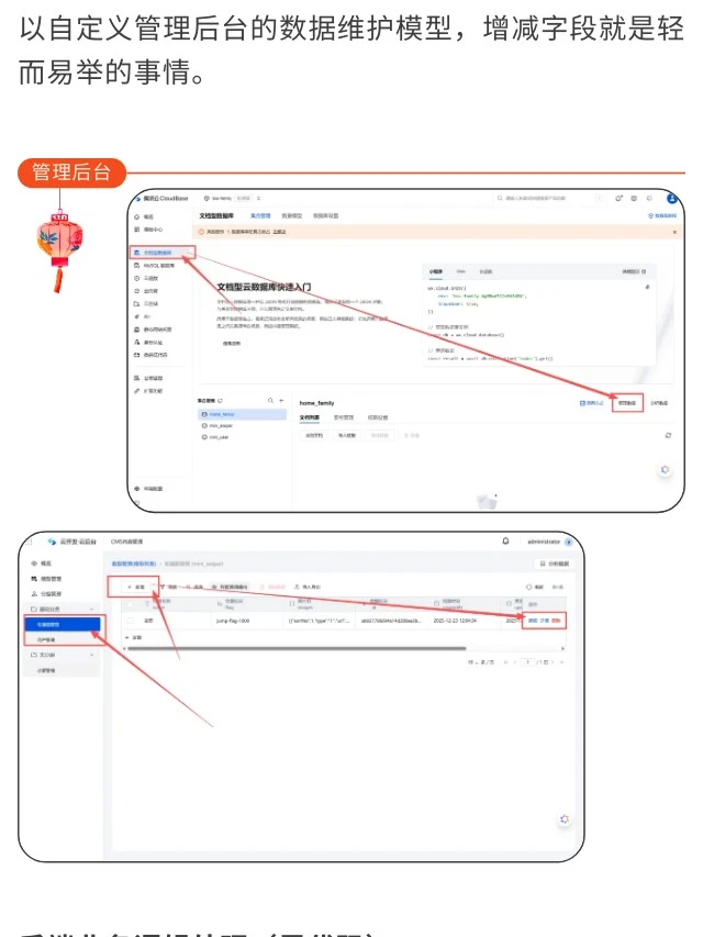 不写代码做小程序