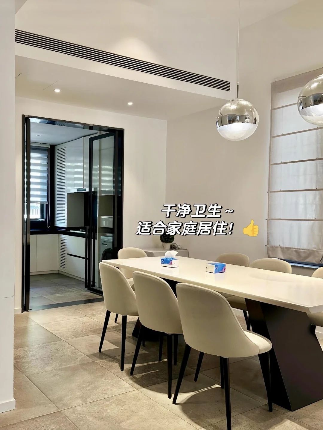 来秦皇岛住我家吧，158俩人😭就在阿那亚！