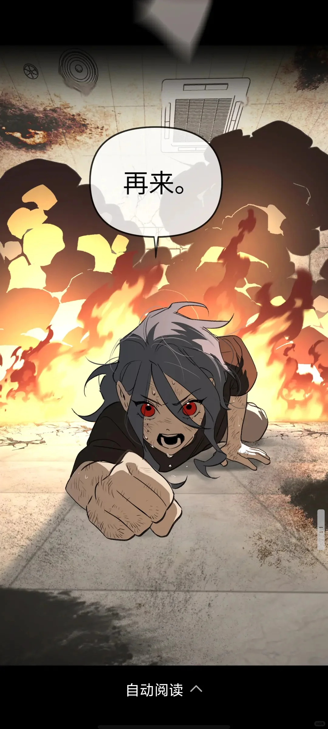 原来星火离开林家时，还在为妹妹担心