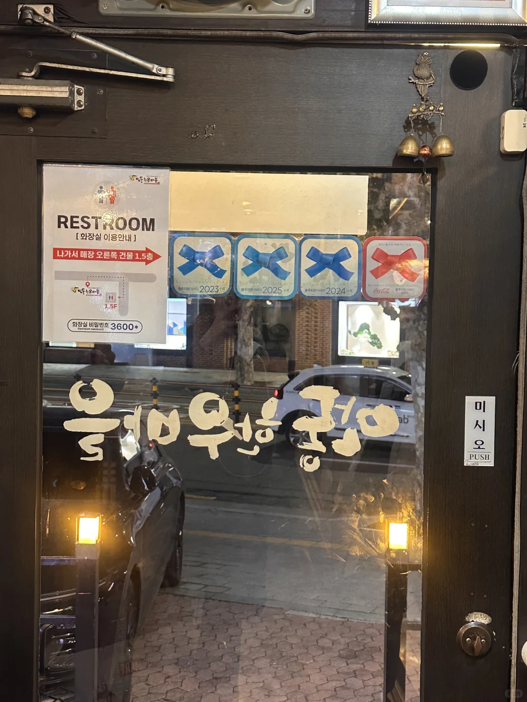 🇰🇷弘大韩式牛肉寿喜锅｜牛肉控的天堂！