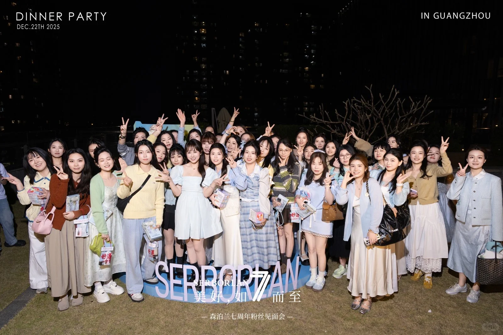 森泊兰7️⃣周年快乐🎉