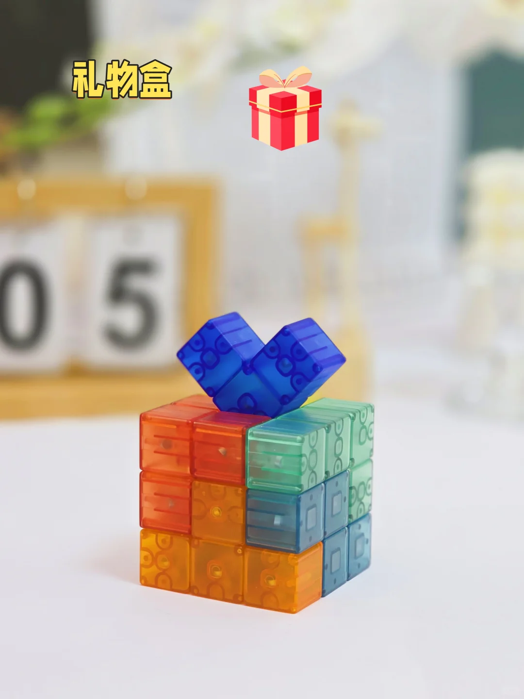 被数学老师种草的玩具，后劲太大了！🔸