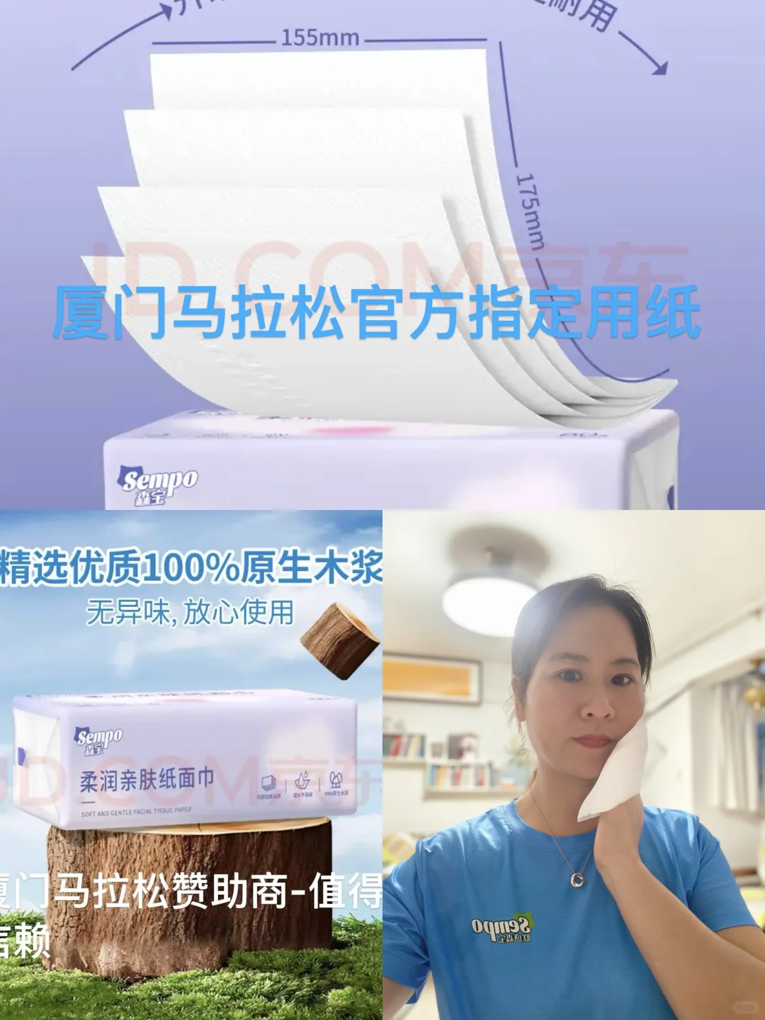 #联盛森宝#100%原生木浆