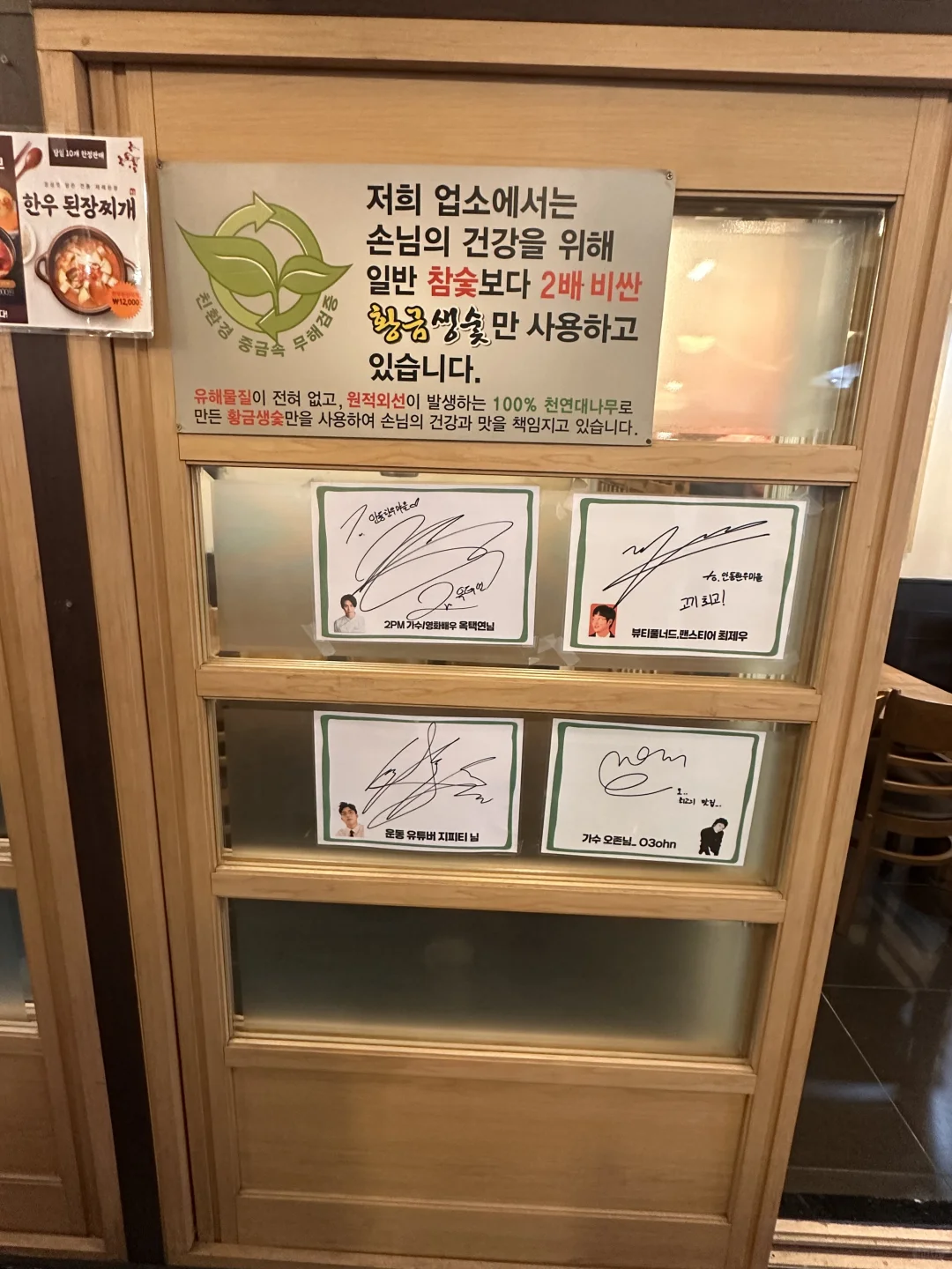 🇰🇷弘大韩式牛肉寿喜锅｜牛肉控的天堂！