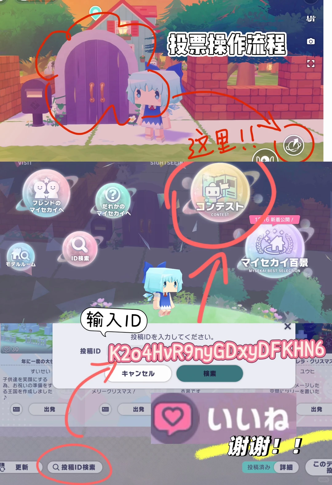 烤森圣诞节室内装修布局存档