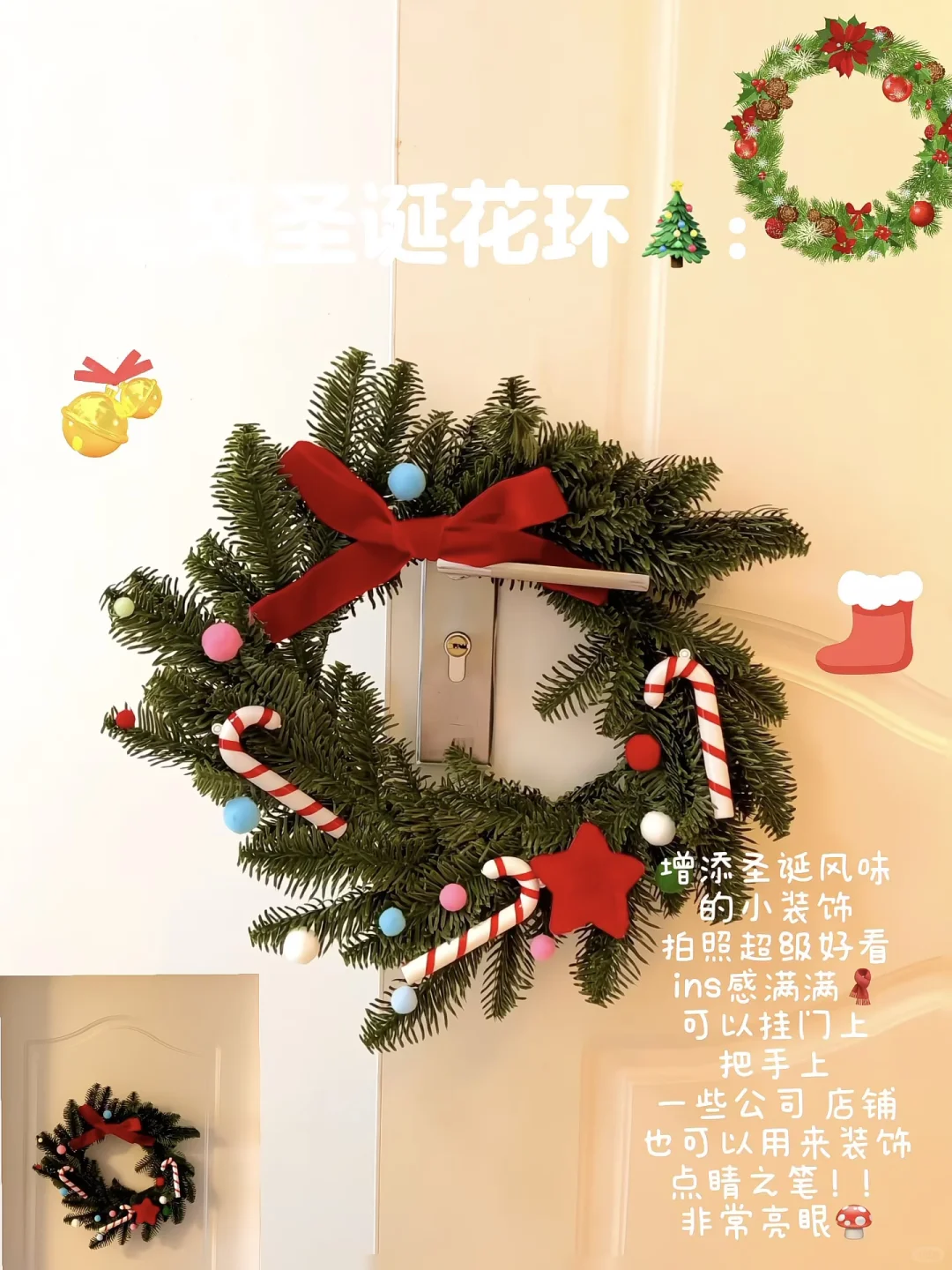 🎄🍎敲萌~便宜又好看的圣诞礼物🎁