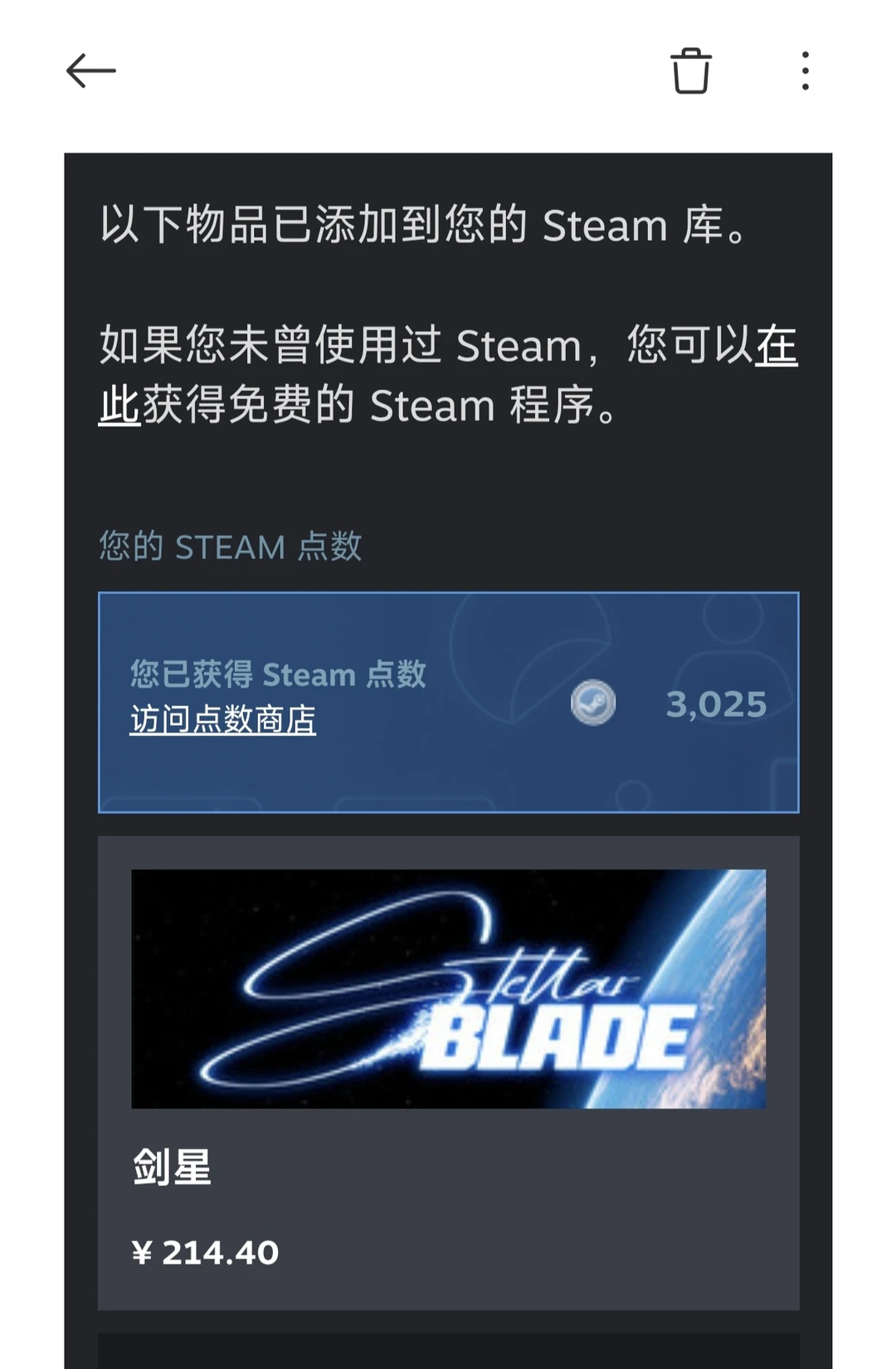 支持美少女游戏