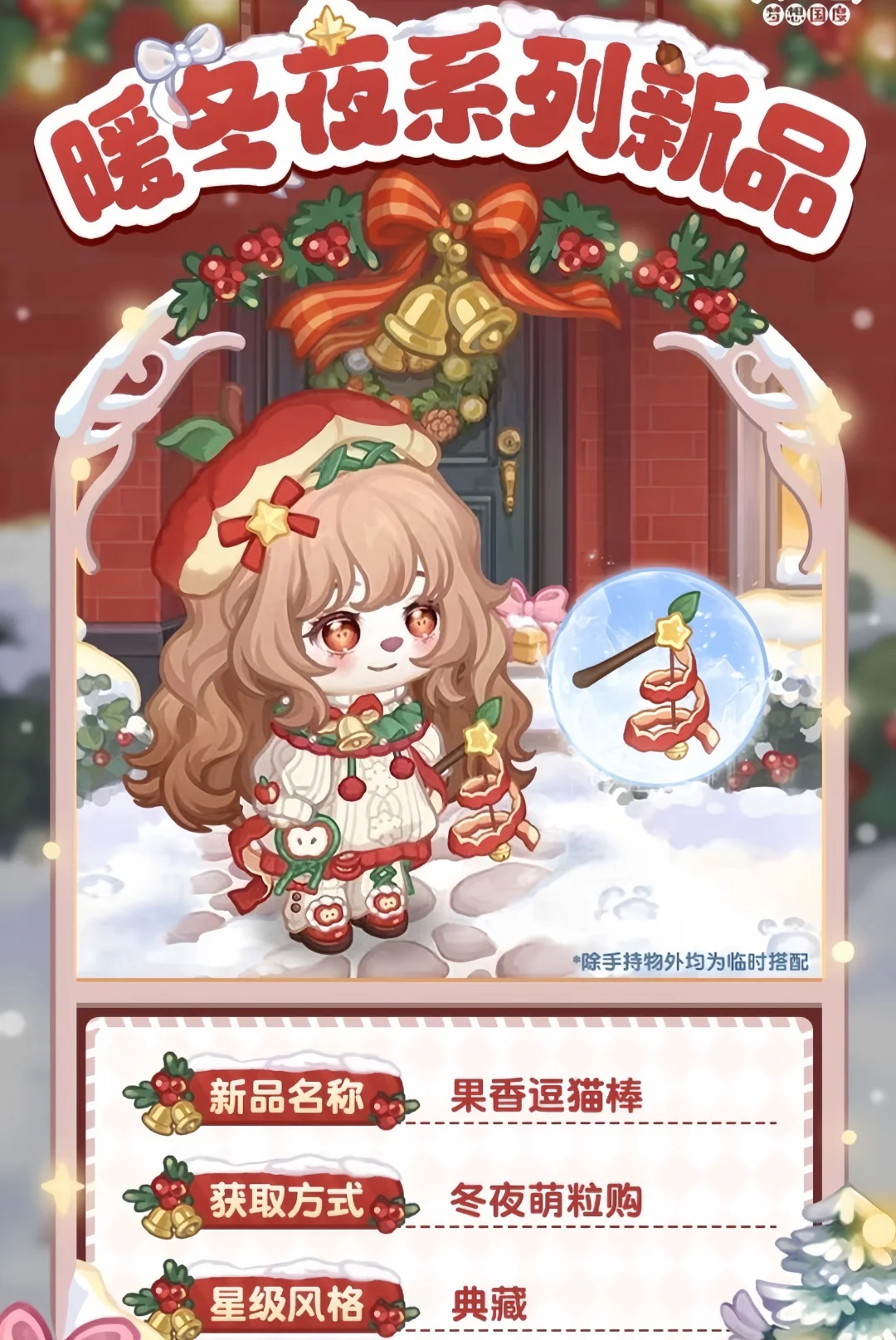 小转盘衣服来了