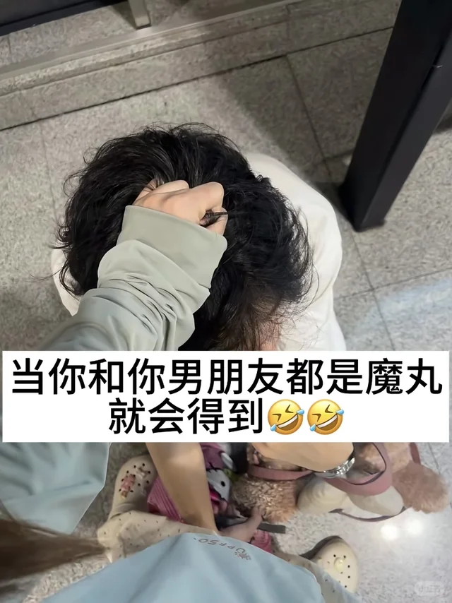 当两个梗王谈恋爱