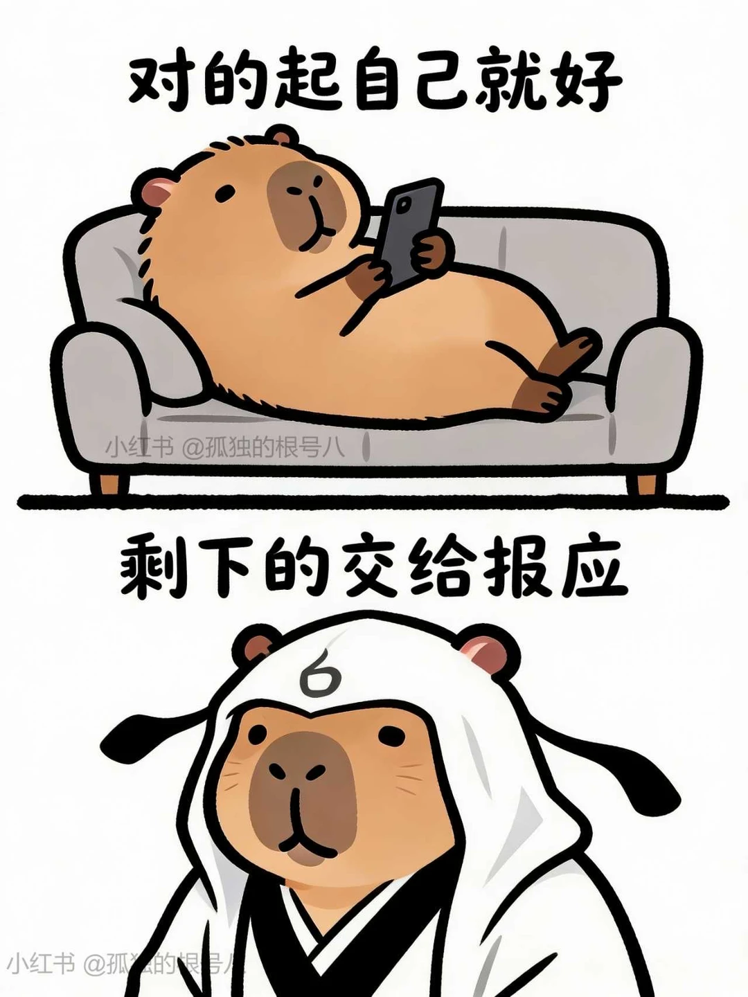 打工人该有的精神状态……（十二）