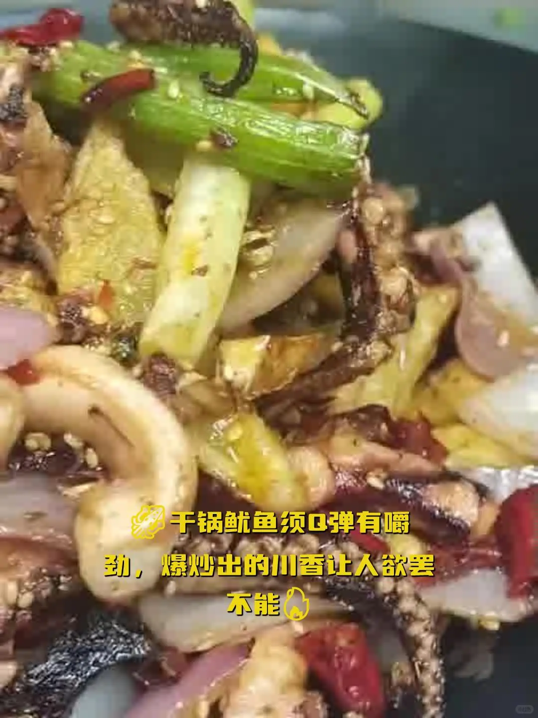 吉林市川菜控看过来！3招教你解锁地道“重