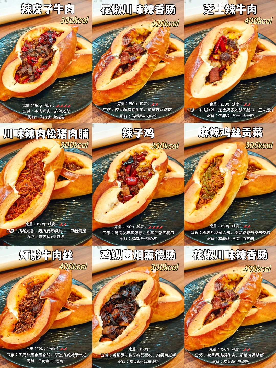 KTT｜碱门🙏低卡碱水棒的权威俺后知后觉😭