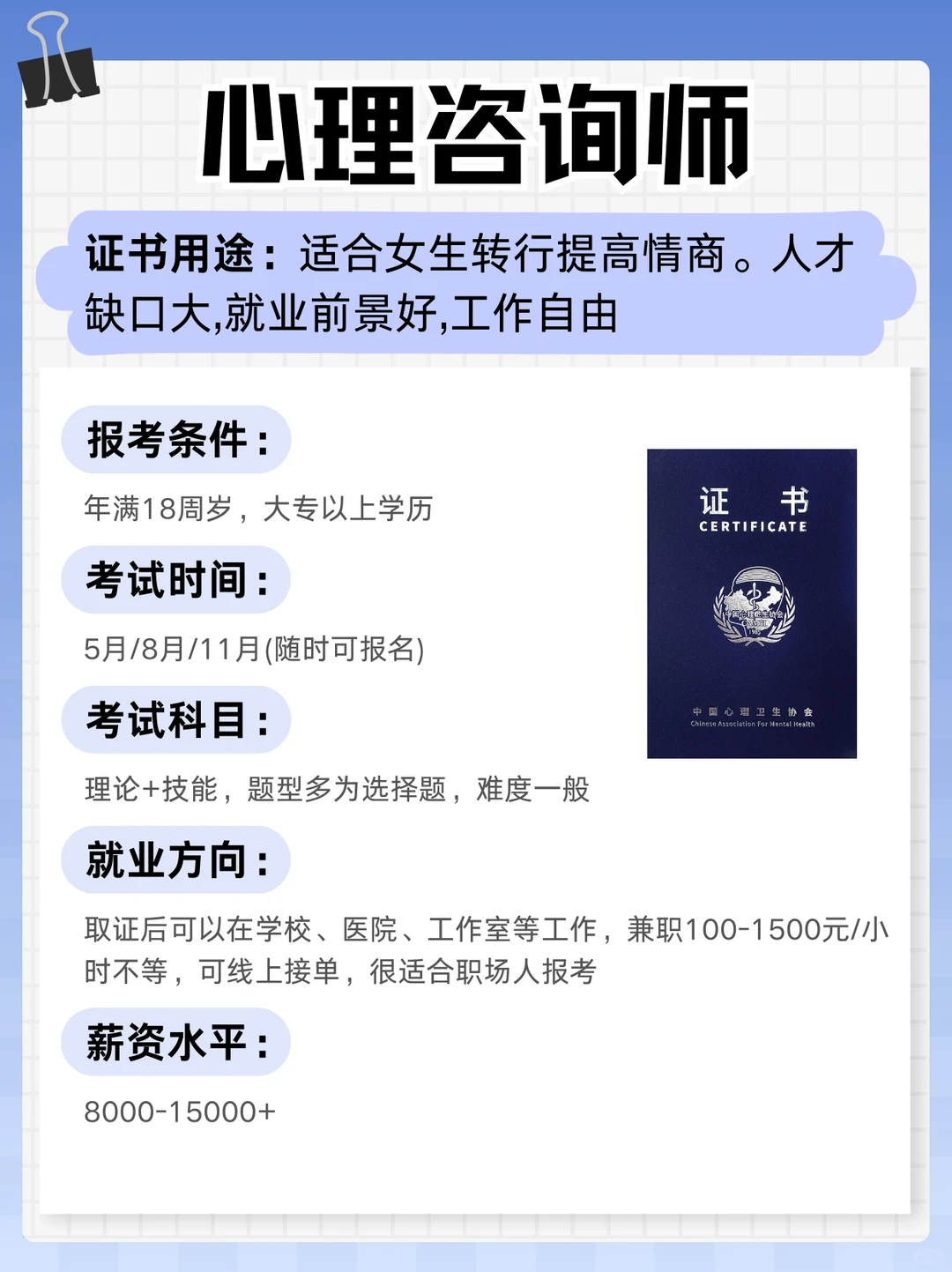 男生越来越有钱的六个原因