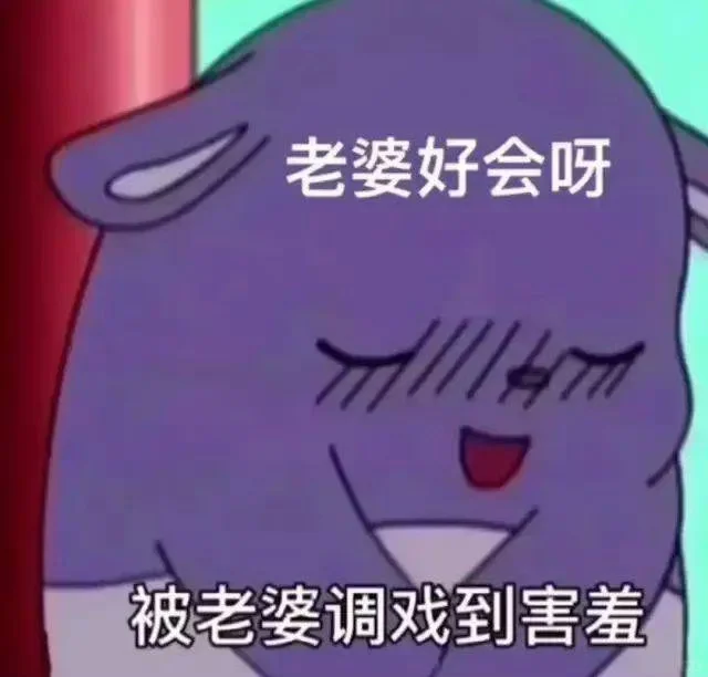 瑟瑟表情包分享！